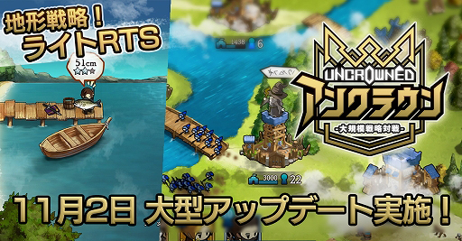 画像ギャラリー No.001のサムネイル画像 / 「アンクラウン」,新コンテンツ“釣り”などを追加する大型アップデートが本日実施