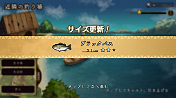 画像ギャラリー No.004のサムネイル画像 / 「アンクラウン」,新コンテンツ“釣り”などを追加する大型アップデートが本日実施