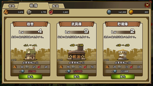 画像ギャラリー No.005のサムネイル画像 / 「アンクラウン」,新コンテンツ“釣り”などを追加する大型アップデートが本日実施