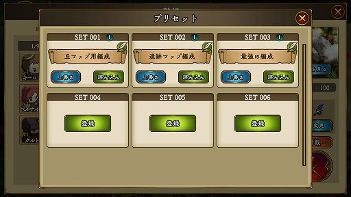 画像ギャラリー No.006のサムネイル画像 / 「アンクラウン」,新コンテンツ“釣り”などを追加する大型アップデートが本日実施