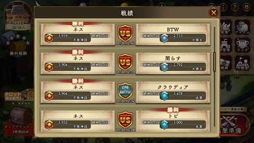 画像ギャラリー No.002のサムネイル画像 / 「アンクラウン」に新英雄“フェンサー”が登場。対戦結果が分かる新機能“戦績”を実装