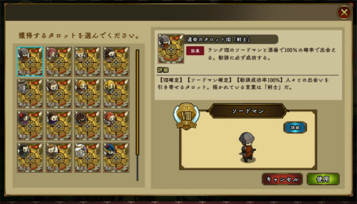 ���������꡼ No.003�Υ���ͥ������ / �֥��󥯥饦��׹����ʱ�ͺ����館�륭���ڡ���򳫻�