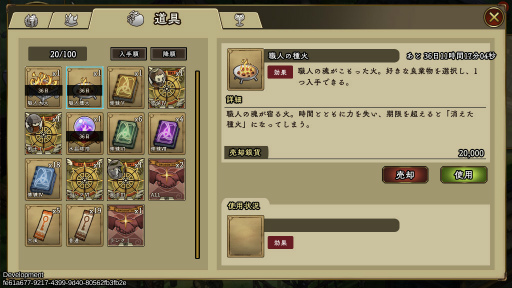 ꡼ No.002 | ֥󥯥饦3ǯڡ򳫻