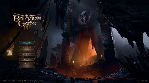 画像ギャラリー No.002のサムネイル画像 / 頭を使って死闘を乗り切れ! 非アクションの死ねるゲームで,年末年始を苦しもう