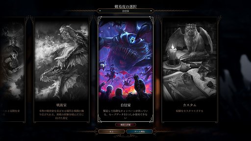 画像ギャラリー No.008のサムネイル画像 / 頭を使って死闘を乗り切れ! 非アクションの死ねるゲームで,年末年始を苦しもう