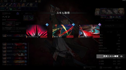 画像ギャラリー No.010のサムネイル画像 / 頭を使って死闘を乗り切れ! 非アクションの死ねるゲームで,年末年始を苦しもう