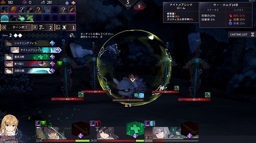 画像ギャラリー No.011のサムネイル画像 / 頭を使って死闘を乗り切れ! 非アクションの死ねるゲームで,年末年始を苦しもう