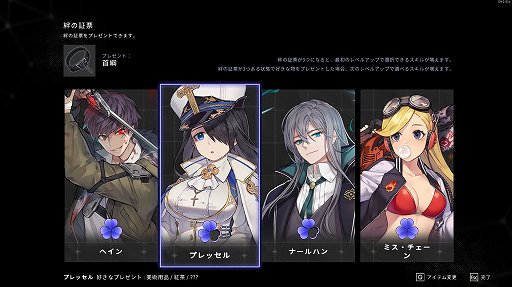 画像ギャラリー No.013のサムネイル画像 / 頭を使って死闘を乗り切れ! 非アクションの死ねるゲームで,年末年始を苦しもう