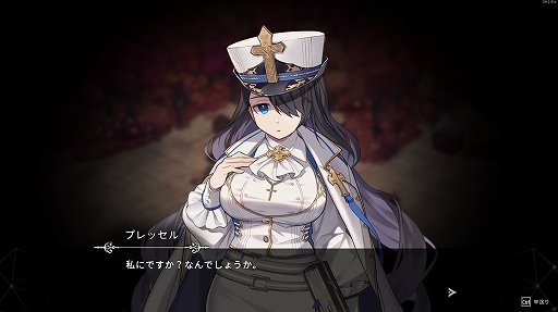 画像ギャラリー No.014のサムネイル画像 / 頭を使って死闘を乗り切れ! 非アクションの死ねるゲームで,年末年始を苦しもう