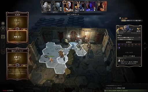 画像ギャラリー No.018のサムネイル画像 / 頭を使って死闘を乗り切れ! 非アクションの死ねるゲームで,年末年始を苦しもう