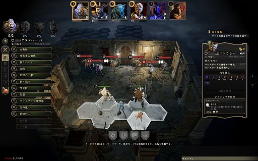 画像ギャラリー No.019のサムネイル画像 / 頭を使って死闘を乗り切れ! 非アクションの死ねるゲームで,年末年始を苦しもう