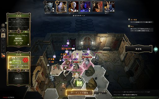 画像ギャラリー No.020のサムネイル画像 / 頭を使って死闘を乗り切れ! 非アクションの死ねるゲームで,年末年始を苦しもう