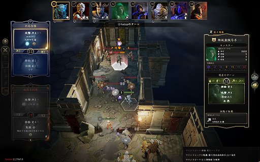 画像ギャラリー No.021のサムネイル画像 / 頭を使って死闘を乗り切れ! 非アクションの死ねるゲームで,年末年始を苦しもう