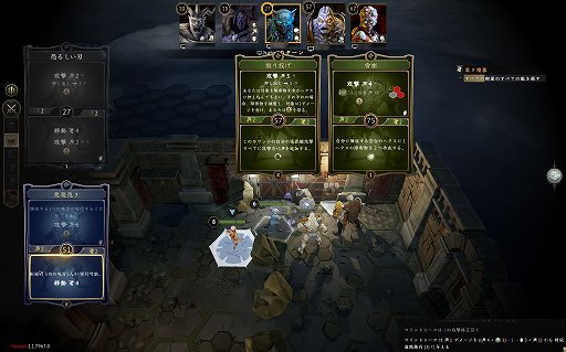 画像ギャラリー No.022のサムネイル画像 / 頭を使って死闘を乗り切れ! 非アクションの死ねるゲームで,年末年始を苦しもう