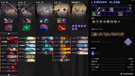 画像ギャラリー No.024のサムネイル画像 / 頭を使って死闘を乗り切れ! 非アクションの死ねるゲームで,年末年始を苦しもう