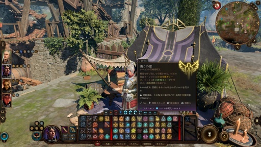 ���������꡼ No.002�Υ���ͥ������ / ����ԥ塼��RPG�˴��줭�ä������ޡ��ϡ������ˤ��ơȼ�äĤ��ˤ����ɤ��ɤ���ۤ����֥Х��������������3�פ�600���֤���䤹���Ȥˤʤä��Τ�