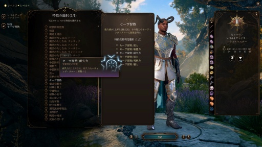 ���������꡼ No.020�Υ���ͥ������ / ����ԥ塼��RPG�˴��줭�ä������ޡ��ϡ������ˤ��ơȼ�äĤ��ˤ����ɤ��ɤ���ۤ����֥Х��������������3�פ�600���֤���䤹���Ȥˤʤä��Τ�