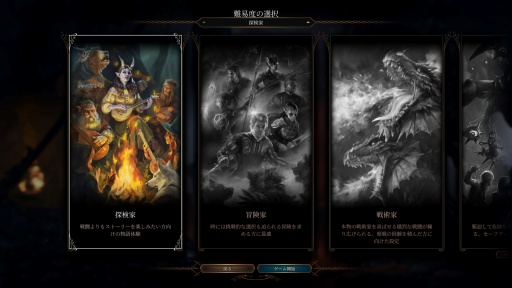 ���������꡼ No.029�Υ���ͥ������ / ����ԥ塼��RPG�˴��줭�ä������ޡ��ϡ������ˤ��ơȼ�äĤ��ˤ����ɤ��ɤ���ۤ����֥Х��������������3�פ�600���֤���䤹���Ȥˤʤä��Τ�