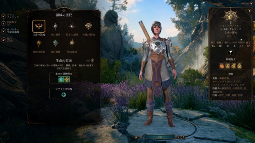 ���������꡼ No.034�Υ���ͥ������ / ����ԥ塼��RPG�˴��줭�ä������ޡ��ϡ������ˤ��ơȼ�äĤ��ˤ����ɤ��ɤ���ۤ����֥Х��������������3�פ�600���֤���䤹���Ȥˤʤä��Τ�