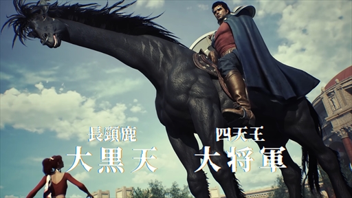 Showa American Story | Official Trailer 2024