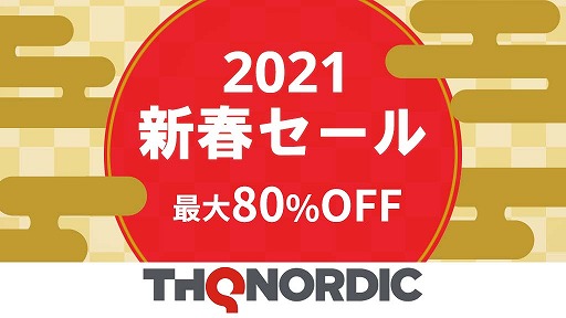 #001Υͥ/THQ Nordic JapanPS Storeǡȿեɤ򳫺šDarksiders Genesisפʤ¿Υǥȥ뤬80󥪥դ