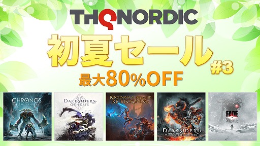 ���������꡼ No.001�Υ���ͥ������ / �֥����������������ץ��꡼�����Fade to Silence�פʤɤ��оݤˡ���THQ Nordic��ƥ�����2021�軰�ơɤ�������������