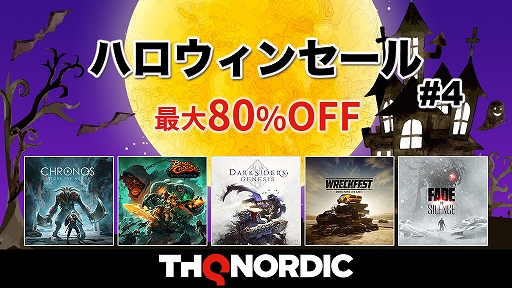 ꡼ No.001 | Darksiders GenesisסWreckfestסFade to Silenceפʤɤ80󥪥դˡTHQ Nordicϥ󥻡2021 4ơɤ