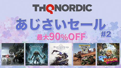 ���������꡼ No.013�Υ���ͥ������ / THQ Nordic Japan��PS Store�ȥ˥�ƥ�ɡ�e����åפǥ������»ܡ����꡼���ǿ����Darksiders Genesis�פ�50�󥪥դ�