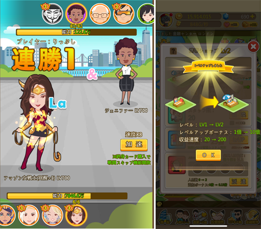 画像ギャラリー No.002のサムネイル画像 / 経営SLG「リッチマスター〜ゼロから大富豪〜」,事前登録が本日スタート