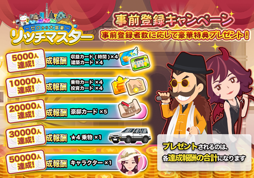 ���������꡼ No.002�Υ���ͥ������ / �֥�å��ޥ������������������ٹ���פ��ۿ���������������