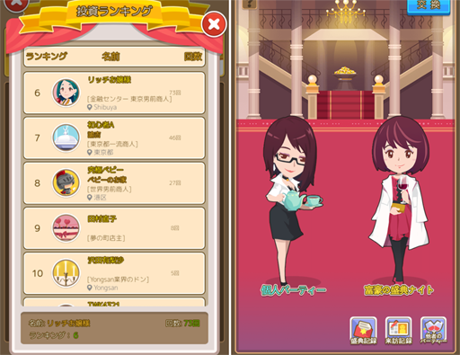 ���������꡼ No.007�Υ���ͥ������ / �֥�å��ޥ������������������ٹ���פ��ۿ���������������