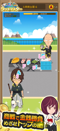 ��å��ޥ������������������ٹ��