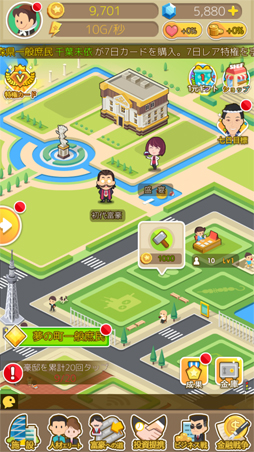 ��å��ޥ������������������ٹ��