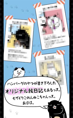 パンダと犬 いつでも犬かわいーぬ