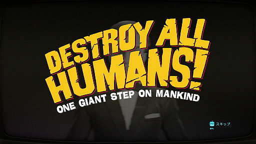 Destroy All Humans!ץץ쥤ݡȡΥȥबֲˡͷӤ䤹ʤä