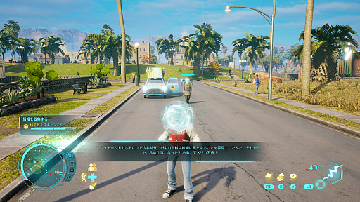 画像ギャラリー No.036のサムネイル画像 / 「Destroy All Humans!」プレイレポート。伝説のカルトゲームが,より爽快に,遊びやすくなって復活