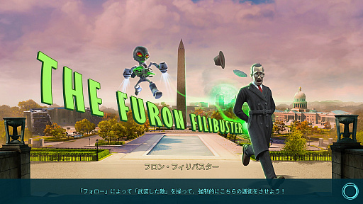 画像ギャラリー No.040のサムネイル画像 / 「Destroy All Humans!」プレイレポート。伝説のカルトゲームが,より爽快に,遊びやすくなって復活