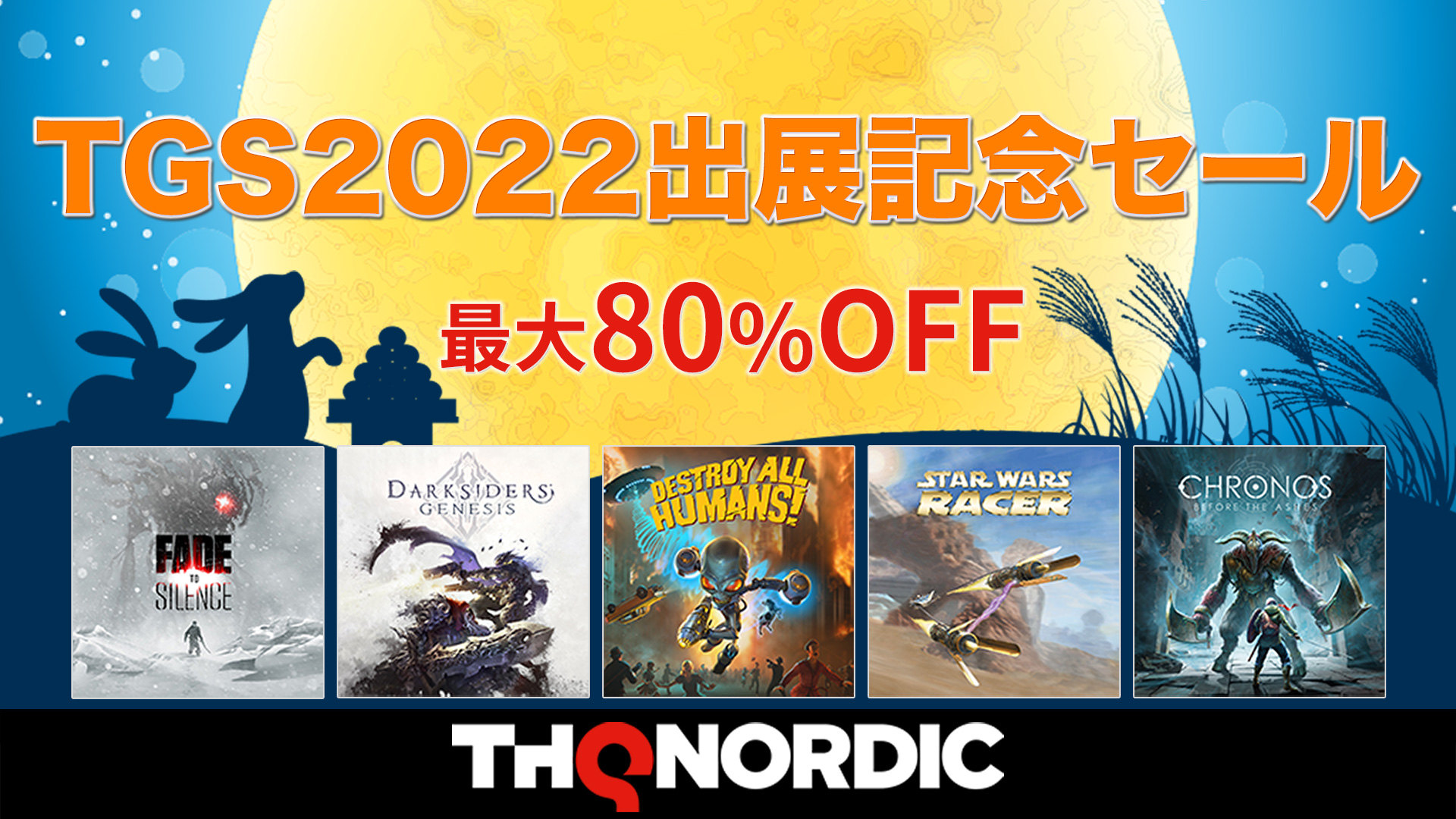 Destroy All Humans 22 80 THQ Nordic TGS2022 destroy-all-humans-22-80-thq-nordic-tgs2022