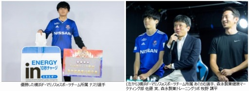 ꡼ No.001 | in꡼ esports WORLD CHALLENGE CUP 2019פšԥϥʥ