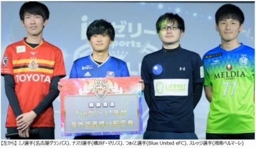 ꡼ No.006 | in꡼ esports WORLD CHALLENGE CUP 2019פšԥϥʥ