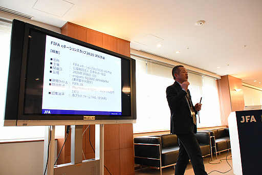 ���������꡼ No.002�Υ���ͥ������ / ��FIFA e�͡�����󥺥��å�2020 JFAͽ���ץ�ǥ����֥꡼�ե��󥰤��»ܡ�JFA�ˤȤäơ�e���å����⥵�å����ե��ߥ꡼��