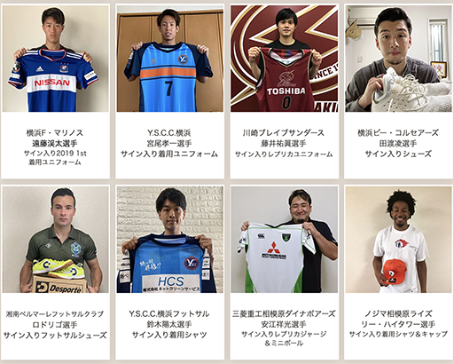 #003Υͥ/One KANAGAWA Sports All-Star Cup 2020סƥ򳫻