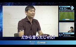 ���������꡼ No.002�Υ���ͥ������ / ��PlayStation 4 Tournaments�פȼ��祢��ȥ顼���Υ���ܱ�����3�Ƥ����������Ĺ���᤬FIFA 20�Υ���饤��ȡ��ʥ��Ȥ˽黲��