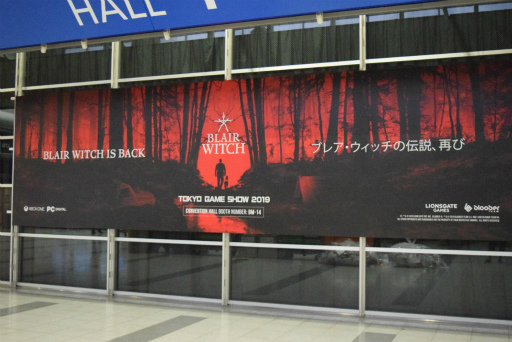 画像ギャラリー No.003のサムネイル画像 / 「Layers of Fear 2」日本語対応の可能性は? TGS 2019のために来日していたBloober Teamに聞いた