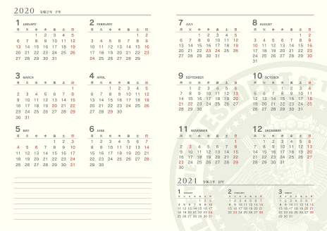 ���������꡼ No.008�Υ���ͥ������ / �ե��ࡦ���եȥ��������鸵���˥ǥ����륫���ɤ��Ϥ��֥˥塼���䡼�����ɥץ쥼��ȥ����ڡ���2020�פ����š���ǯ�̤����������������Ĥ�