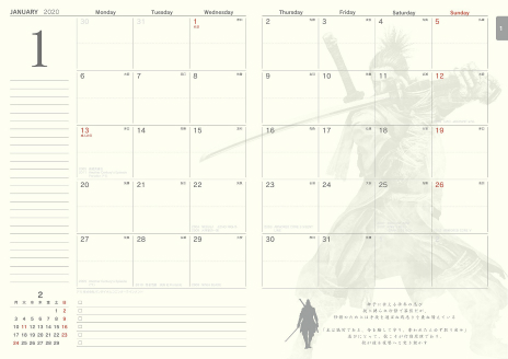 ���������꡼ No.009�Υ���ͥ������ / �ե��ࡦ���եȥ��������鸵���˥ǥ����륫���ɤ��Ϥ��֥˥塼���䡼�����ɥץ쥼��ȥ����ڡ���2020�פ����š���ǯ�̤����������������Ĥ�