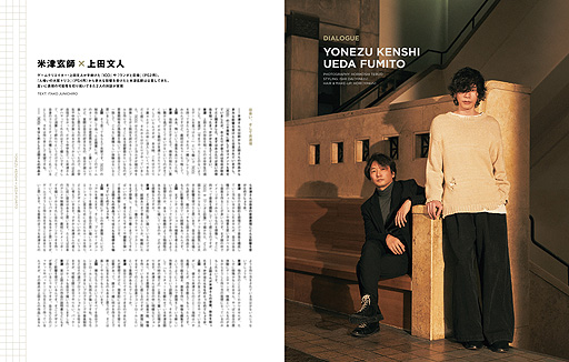 ���������꡼ No.004�Υ���ͥ������ / ����ʸ�͡����Ÿ������̡���ELDEN RING�׵ܺ�ѹ�ᥤ�󥿥ӥ塼����FFXIV�״��ʤɡ����SWITCH PlayStation�ý���ξ��󤬸�����