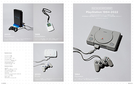 ���������꡼ No.005�Υ���ͥ������ / ����ʸ�͡����Ÿ������̡���ELDEN RING�׵ܺ�ѹ�ᥤ�󥿥ӥ塼����FFXIV�״��ʤɡ����SWITCH PlayStation�ý���ξ��󤬸�����