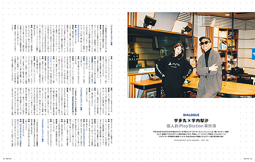 ���������꡼ No.006�Υ���ͥ������ / ����ʸ�͡����Ÿ������̡���ELDEN RING�׵ܺ�ѹ�ᥤ�󥿥ӥ塼����FFXIV�״��ʤɡ����SWITCH PlayStation�ý���ξ��󤬸�����