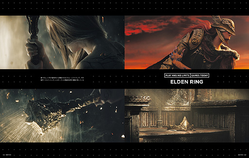 ���������꡼ No.009�Υ���ͥ������ / ����ʸ�͡����Ÿ������̡���ELDEN RING�׵ܺ�ѹ�ᥤ�󥿥ӥ塼����FFXIV�״��ʤɡ����SWITCH PlayStation�ý���ξ��󤬸�����